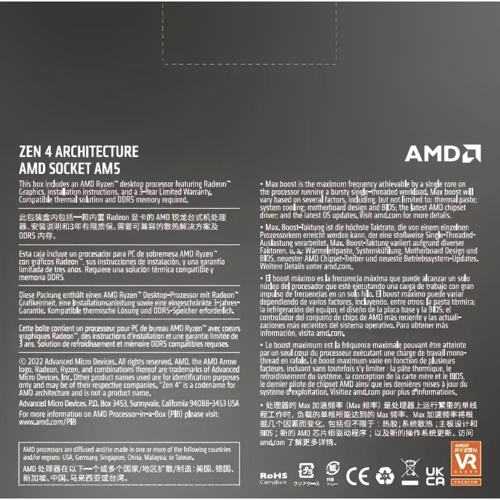 AMD Ryzen 7 7700X 8-Core 16-Thread Unlocked Desktop Processor AM5 - Cpu